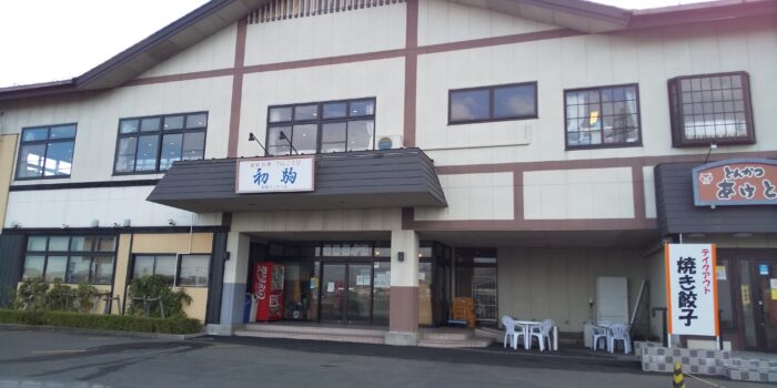 iwate-wanko-1