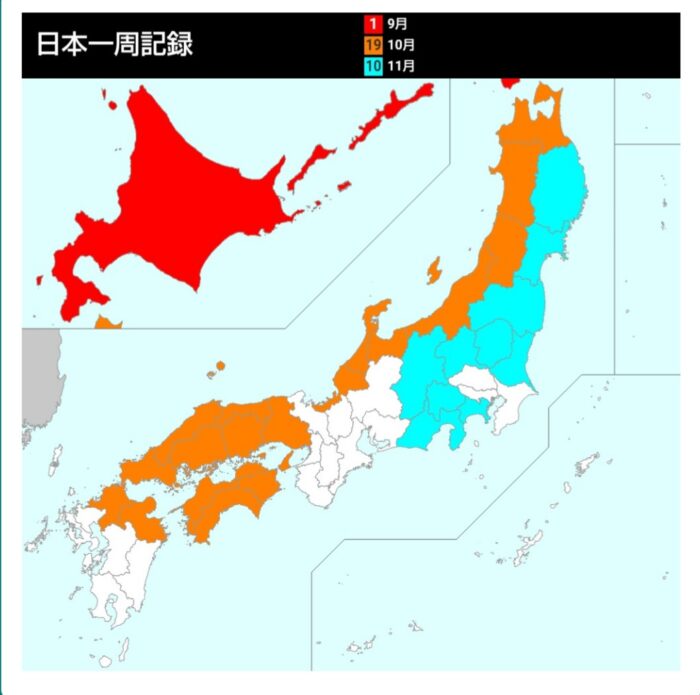 japan-map