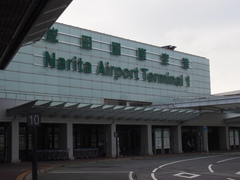 成田空港