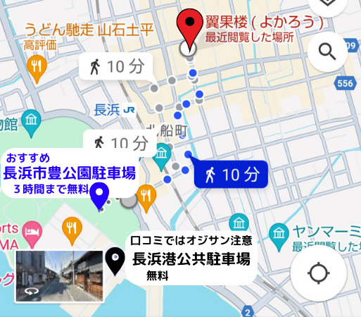 おすすめ駐車場の地図