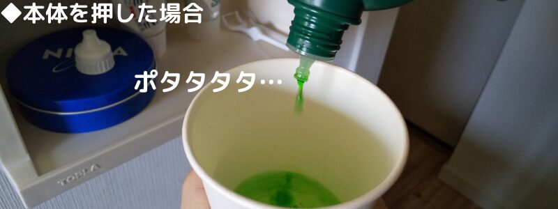 コンクールFを押した時の出方