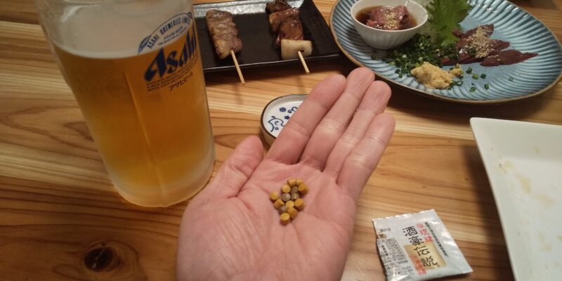 居酒屋で飲んでみた開封