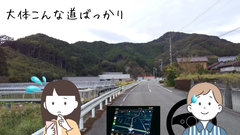 日本一周中の旅に飽きる道